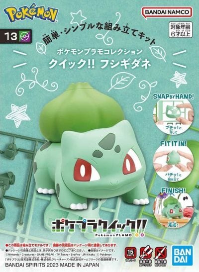 Bandai Pokemon Model Kit QUICK!! 13 Bulbasaur [5065173]