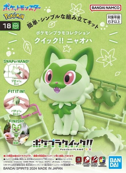 Bandai Pokemon Model Kit QUICK!! 18 Sprigatito [5066546]