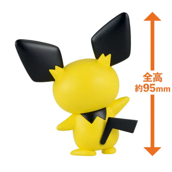 Bandai Pokemon Model Kit Quick!! 24 Pichu - Image 3