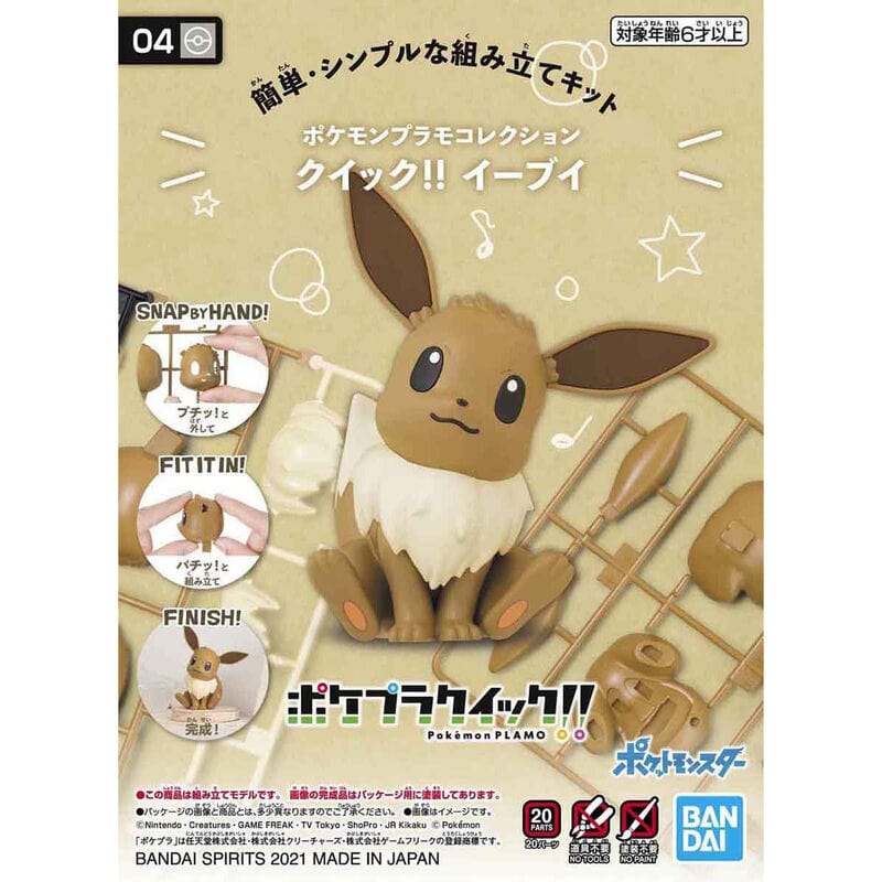 Bandai Pokemon Model Kit Quick!! EEVEE