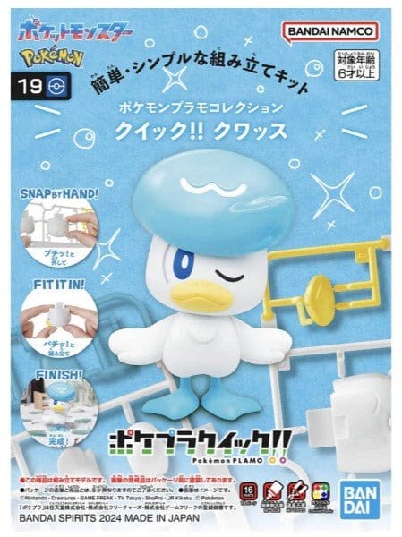 Bandai Quick 19 Quaxly Pokemon Model Kit [5066548]