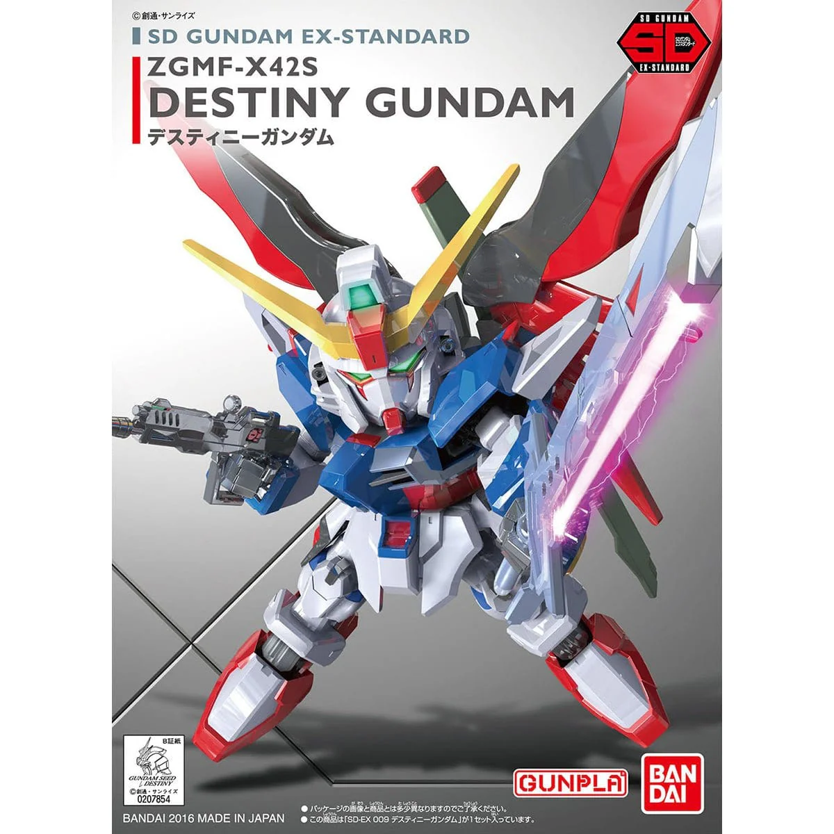 Bandai SD Gundam EX-Standard Destiny Gundam [5065623]