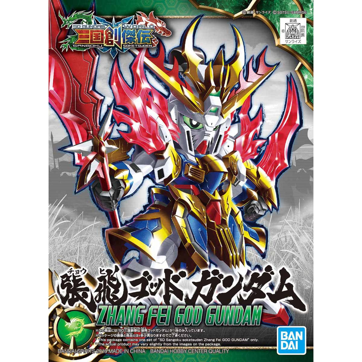 Bandai SD Sangoku Soketsuden Zhang Fei God Gundam [5056754]