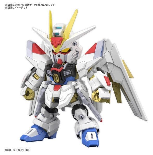 Bandai SDCS Mighty Strike Freedom Gundam [5067173]