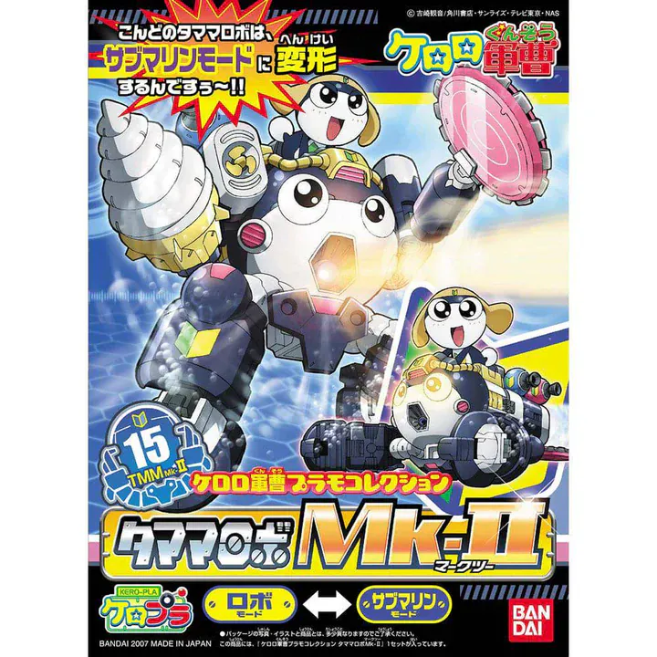 Bandai Tamama Robo Mk.II Keroro Gunso [5056843]