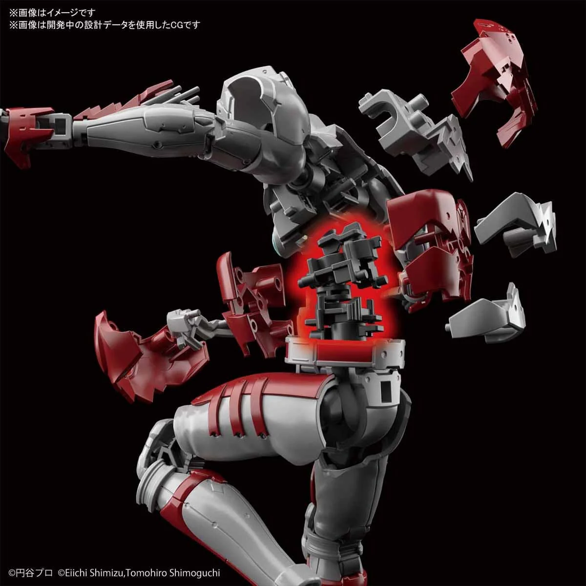 Bandai Ultraman Suit A-Action- - Image 2