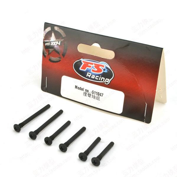 FS Racing 511047 Swing Arm Shaft Screw Set (4pcs)