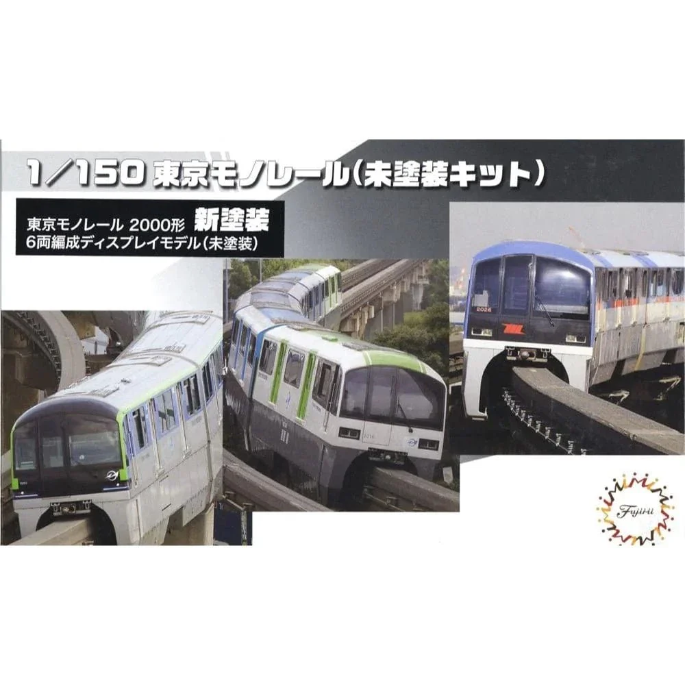 Fujimi 1/150 Tokyo Monorail Type 2000 Six Car Formation (6-Car Set) (ST-15 EX-1)**