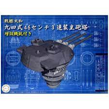 Fujimi 1/200 Battleship Yamato Type 94 46cm Main Turret w/Expansion Machine Gun ( Equipment-3)**