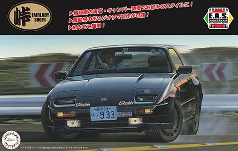 Fujimi 1/24 Fairlady 300ZR 86 (Tohge-18) Plastic Model Kit**