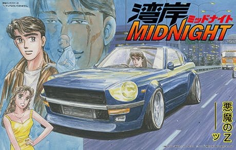 Fujimi 1/24 Fairlady S30Z Devil Z (WM-1) Plastic Model Kit