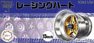 Fujimi 1/24 Racing Haert 15inch (Wheel-01) Plastic Model Kit