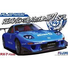 Fujimi 1/24 RE-Amemiya Mu FD3S RX7 SPL (ID-141) Plastic Model Kit
