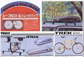 Fujimi 1/24 Roof Box & Trekking Bike (GT-7) Plastic Model Kit [11042]