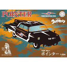 Fujimi 1/24 TDF PO-1 Pointer 55th Anniversary Package Ver.  (Ultraman) Plastic Model Kit**