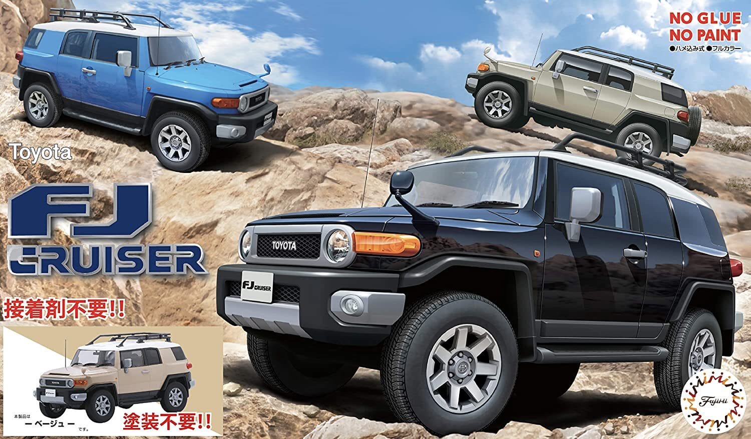 Fujimi 1/24 Toyota FJ Cruiser (Beige) (C-NX-9 EX-3) Plastic Model Kit