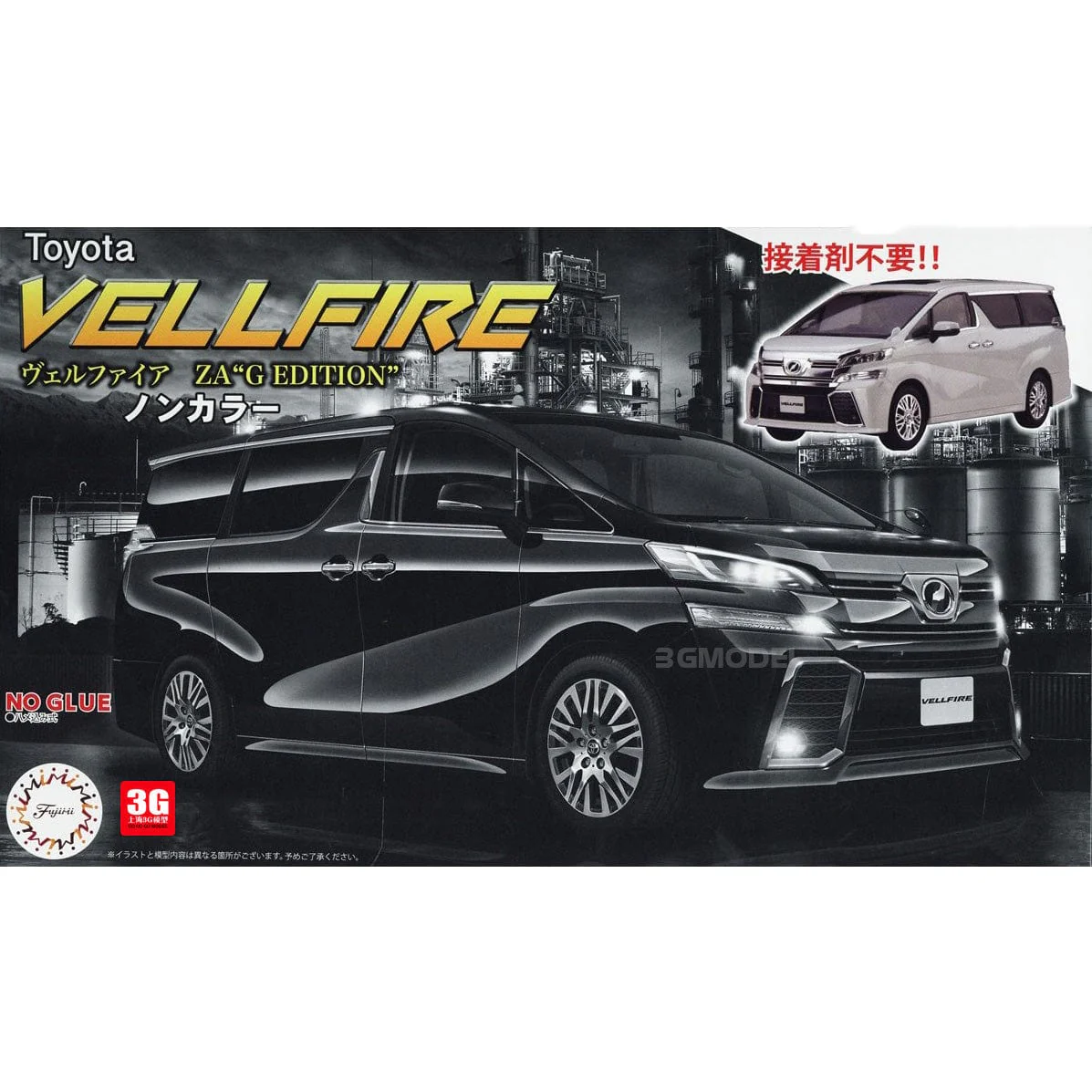 Fujimi 1/24 Vellfire ZA G Edition (Non-Color) Version (C-NX-1 EX-2) Plastic Model Kit [06627]**