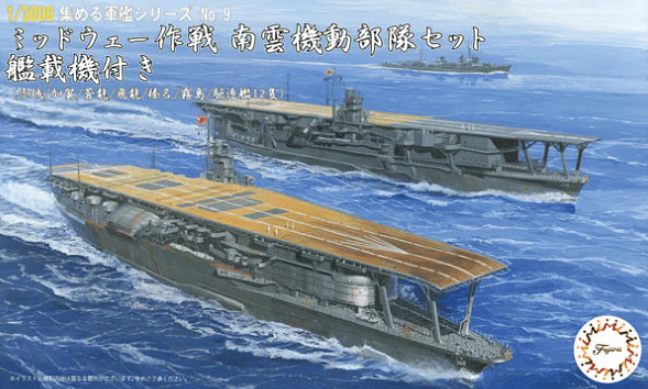 Fujimi 1/3000 Operation Midway Nagumo Task-force (akagi/kaga/Soryu/Hiryu/Haruna/Kirishima) (NWC-9)