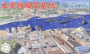Fujimi 1/3000 United States Fleet Activities Yokosuka (3000 NO.5) Plastic Model Kit**