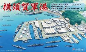 Fujimi 1/3000 Yokosuka Naval Port (3000 NO.1) Plastic Model Kit