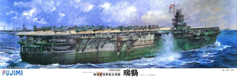 Fujimi 1/350 IJN Aircraft Carrier Zuikaku (1/350-No16) Plastic Model Kit**