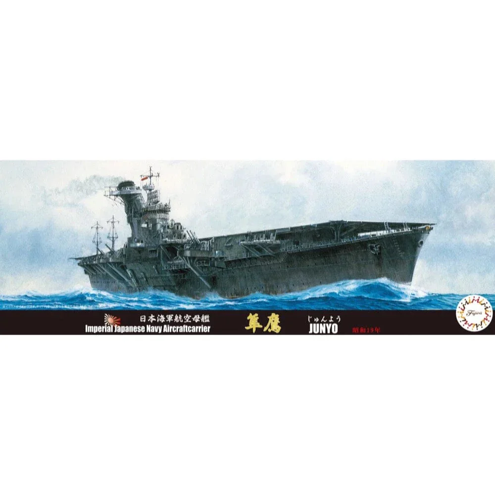 Fujimi 1/700 IJN Aircraft Carrier Jyunyo 1944 (TOKU - 15) Plastic Model Kit