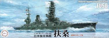Fujimi 1/700 IJN Battleship Fuso 1935/1938 (TOKU - 007) Plastic Model Kit