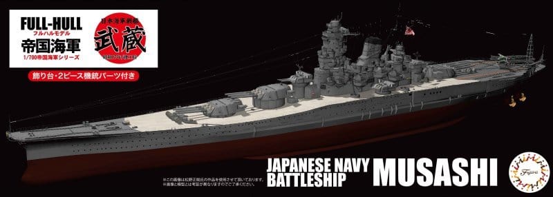 Fujimi 1/700 IJN Battleship Musashi (1942) Full Hull Model (KG-2) Plastic Model Kit