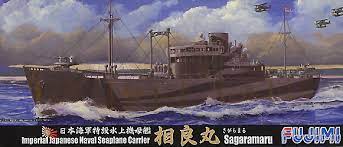 Fujimi 1/700 Imperial Japanese Navy Seaplane Carrier Sagara maru (TOKU - 54) Plastic Model Kit