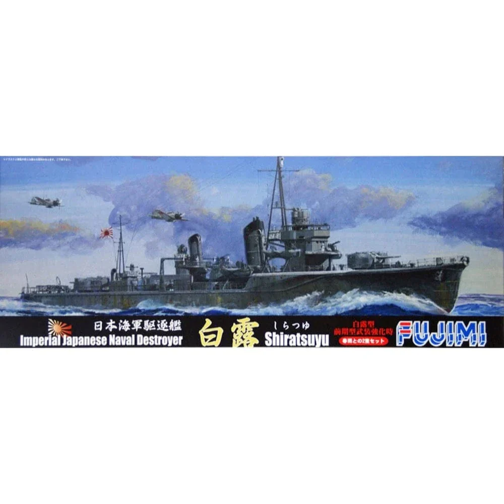 Fujimi 1/700 Japanese destroyer SHIRATSUYU HARUSAME 2set (TOKU - 55) Plastic Model Kit**
