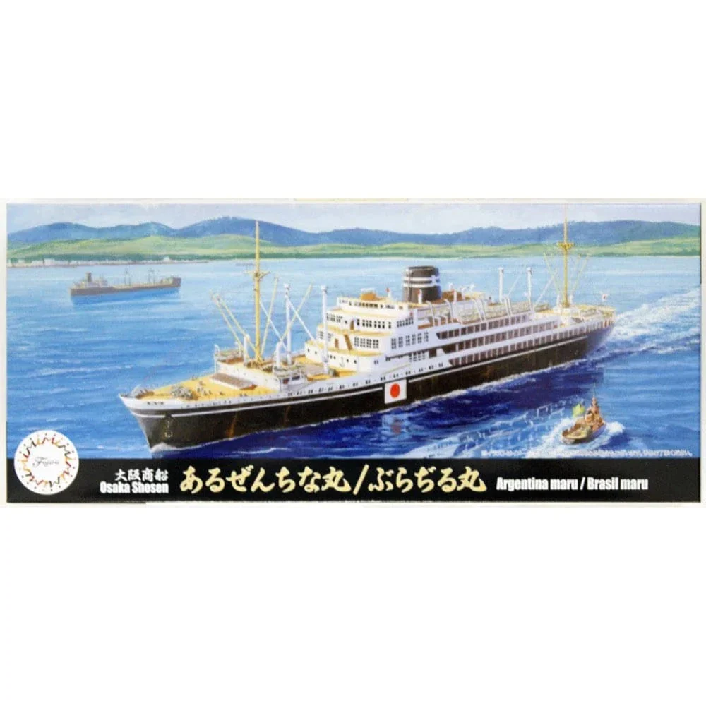Fujimi 1/700 Osaka Mercantile Marine Affiliation Argentina Maru/Brasil Maru (TOKU - 79)