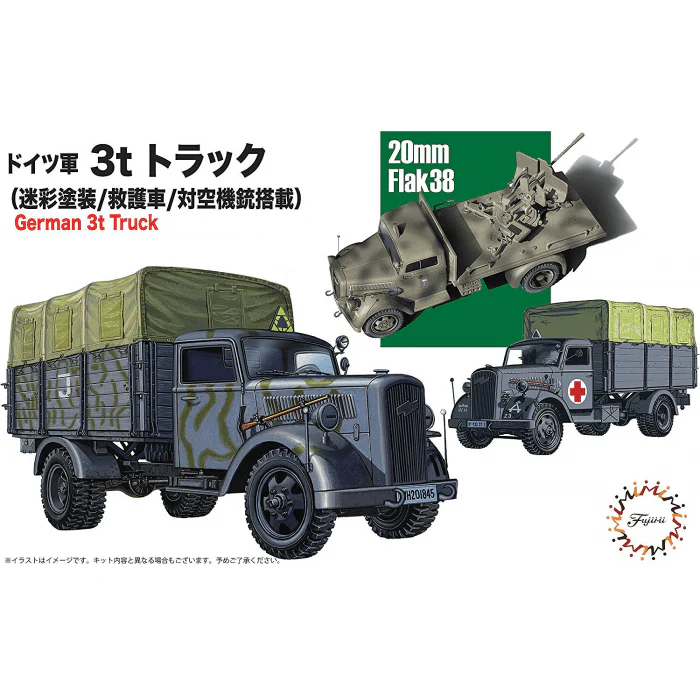 Fujimi 1/72 German 3ton Truck (Camouflaged/Medical Van/AA Ring Mount) (Mi-21) Plastic Model Kit