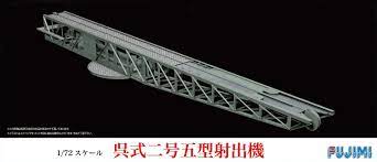 Fujimi 1/72 Kure II Ver.5 Shooting Machine (C-0) Plastic Model Kit