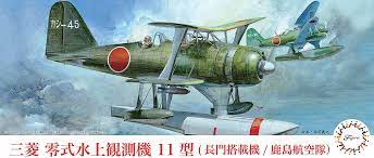 Fujimi 1/72 Mitsubishi F1M2 Model 11 (Nagato Plane/Kashima Air Corps) (C-12 EX-2) Plastic Model Kit