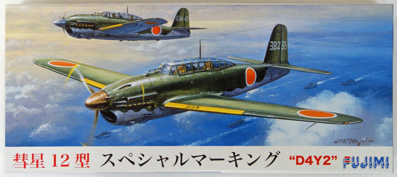 Fujimi 1/72 Suisei Type12 (D4Y2/D4Y2-S) (C-5) Plastic Model Kit