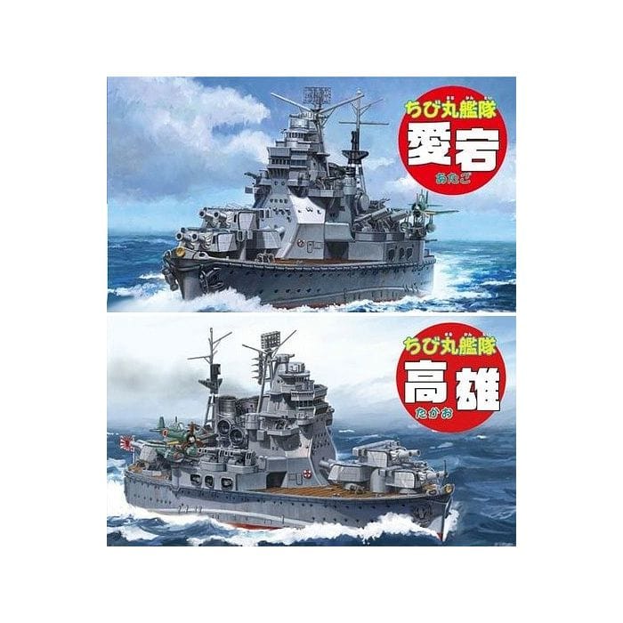 Fujimi Qstyle Chibimaru Ship Takao/Atago (Qstyle No41) Plastic Model Kit