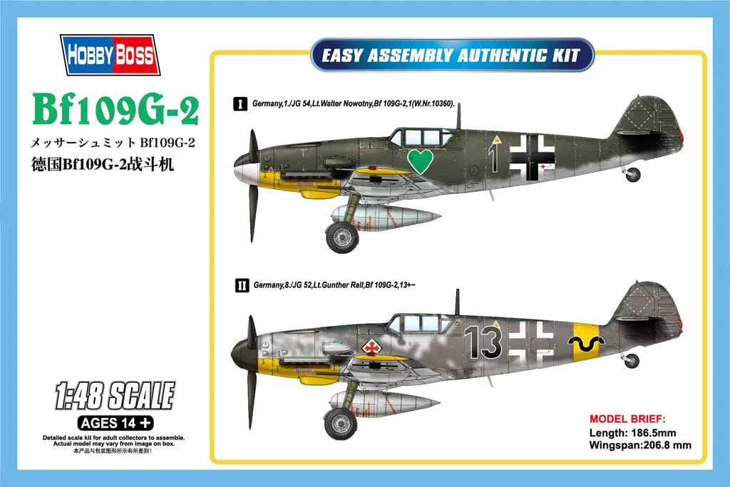 Hobby Boss 1/48 Bf109G-2