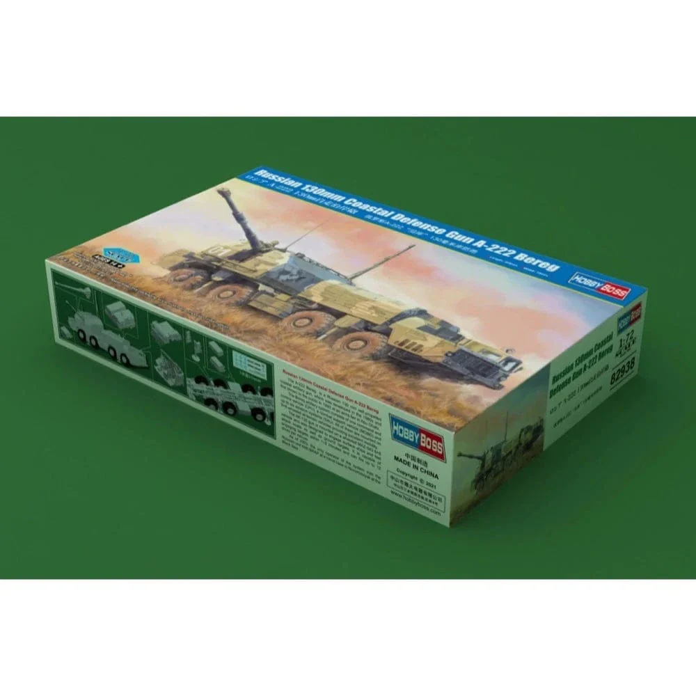 HobbyBoss 1/72 Russian 130mm Coastal Defense Gun A-222 Bereg Plastic Model Kit [82938]** - Image 2