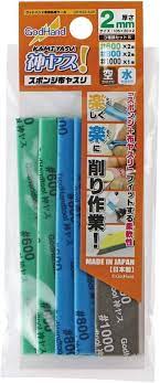God Hand Kamiyasu-Sanding Stick 2mm-Assortment Set B
