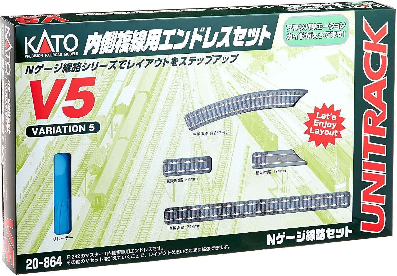 Kato N V5 Inside Oval Track Set - Unitrack - Full Oval with 11" 282mm Radius Curves