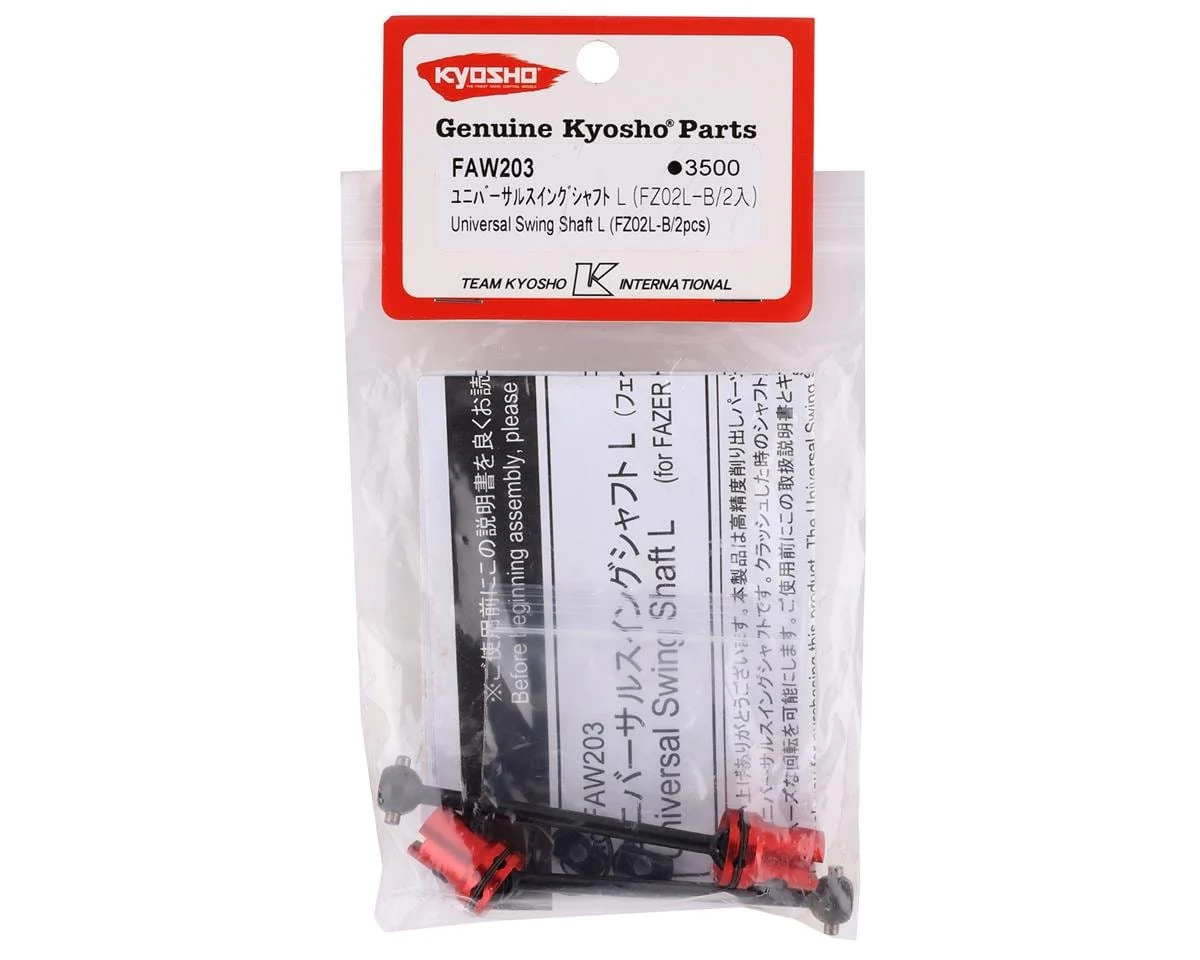 Kyosho Fazer MK.2 Universal Swing Shaft (2) [FAW203] - Image 2