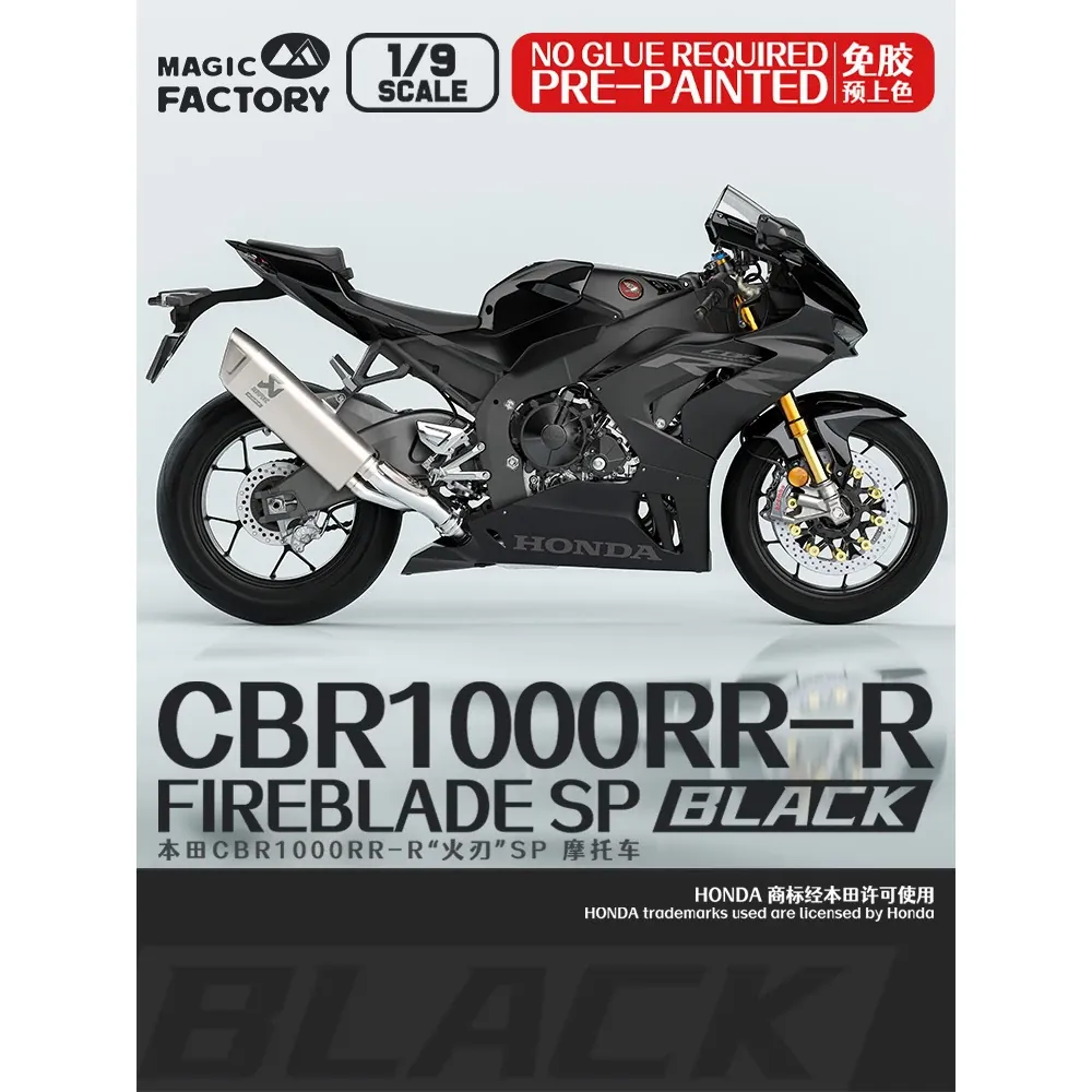 Magic Factory 1/9 Honda CBR1000RR-R Fireblade SP (Pre-coloured) Plastic Model Kit - Image 2
