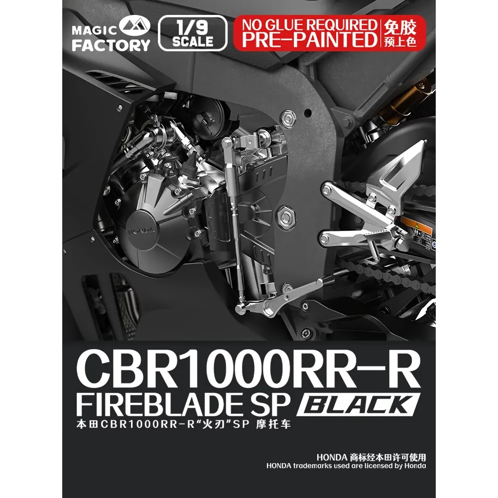 Magic Factory 1/9 Honda CBR1000RR-R Fireblade SP (Pre-coloured) Plastic Model Kit - Image 3