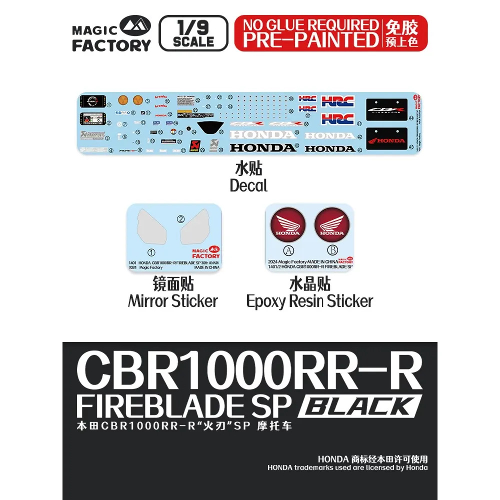 Magic Factory 1/9 Honda CBR1000RR-R Fireblade SP (Pre-coloured) Plastic Model Kit - Image 4