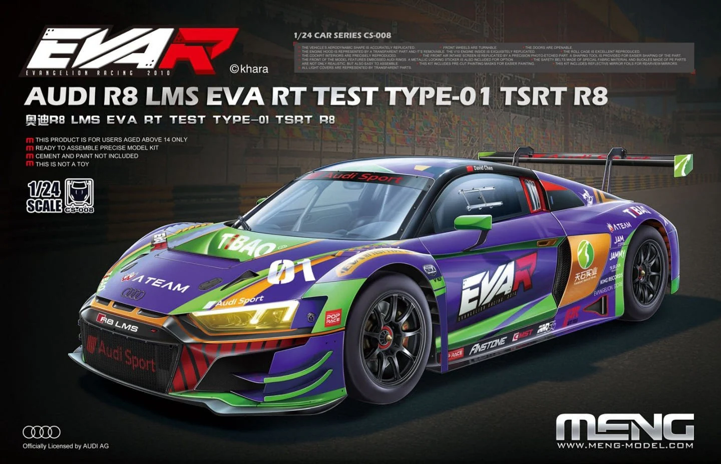 Meng 1/24 Audi R8 LMS EVA RT Test Type-01 TSRT R8 Plastic Model Kit**