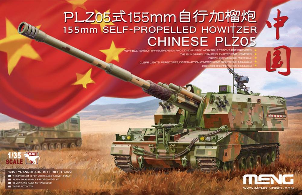 Meng 1/35 Chinese PLZ05 155mm Self-Propelled Howitzer Plastic Model Kit