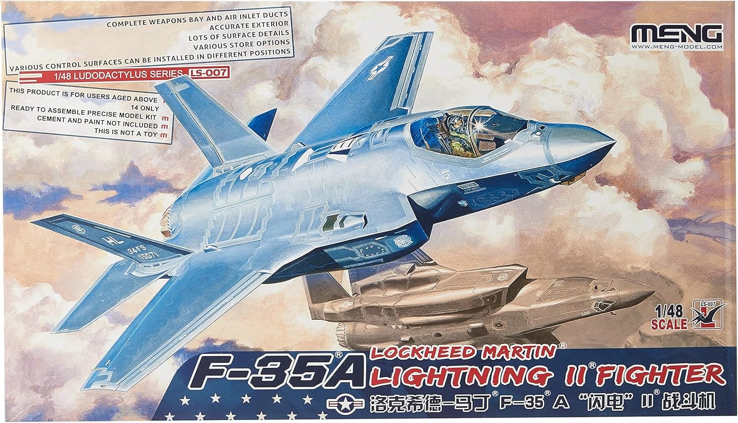Meng 1/48 Lockheed Martin F-35A Lightning II Plastic Model Kit