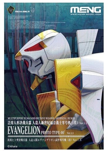 Meng Evangelion Prototype Unit-00 (Multi-Coloured Edition) Plastic Model Kit
