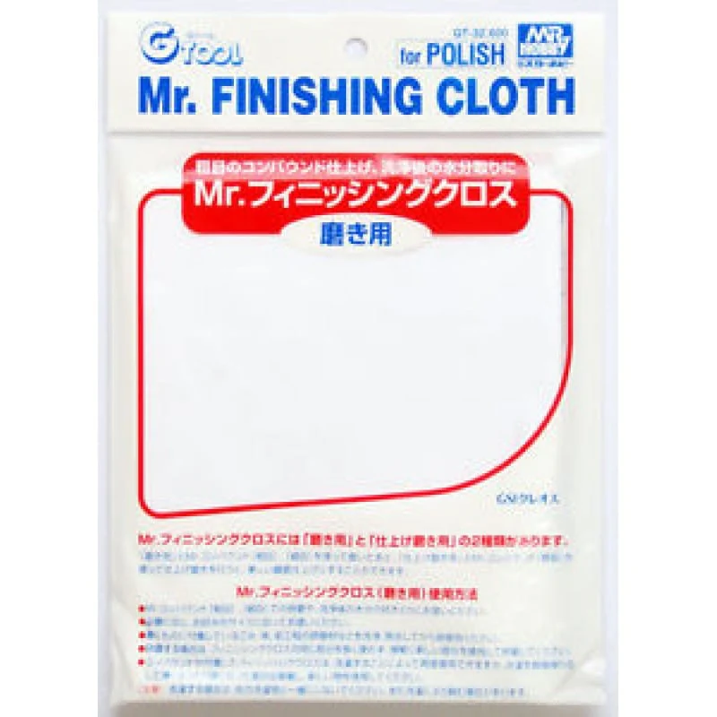 Mr Hobby Finishing Cloth 2 For Polishing [GT032]