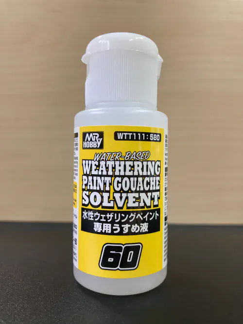 Mr Hobby Goauche Weathering Solvent [WTT111]